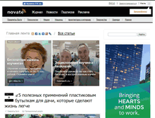 Tablet Screenshot of novate.ru